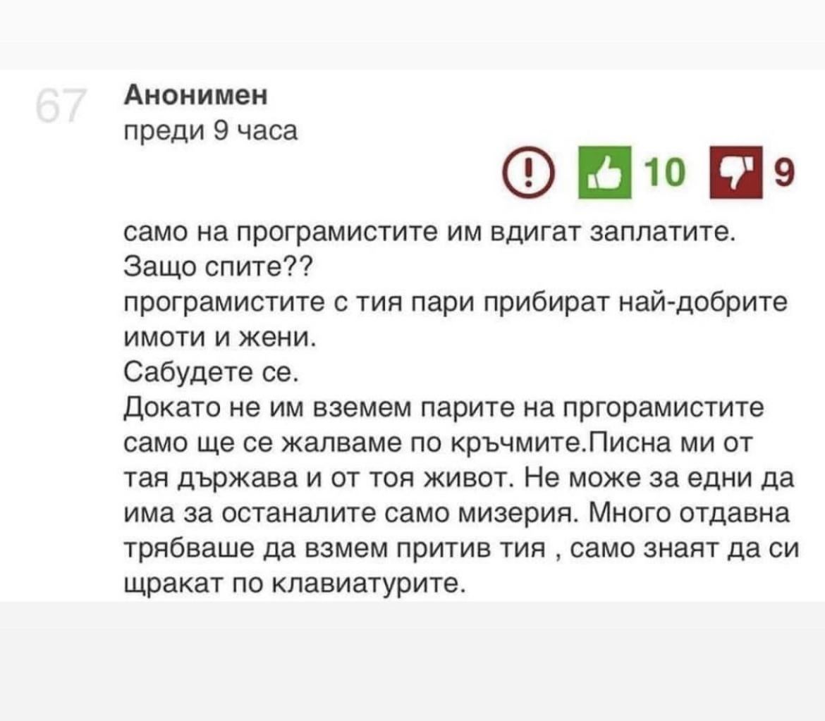 и миришат на айтита