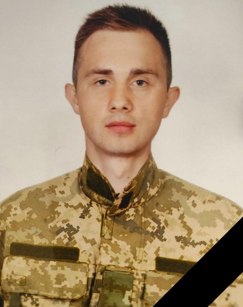 Ukrainian Army soldier Oleksiy Fesyuk, a 28-year-old resident of Berdychiv: he was severely wounded in the Donetsk Oblast. He passed away in hospital from his injuries on March 8th, 2024. He'd volunteered for the army in 2023.