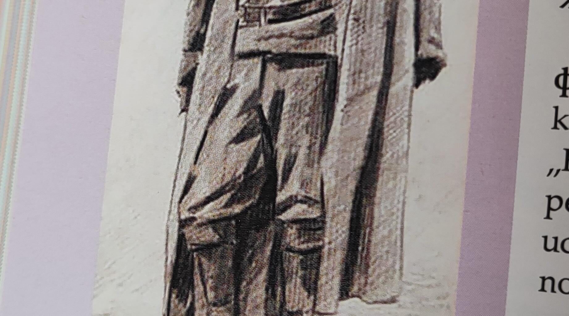 Как да копирам този тоалет?