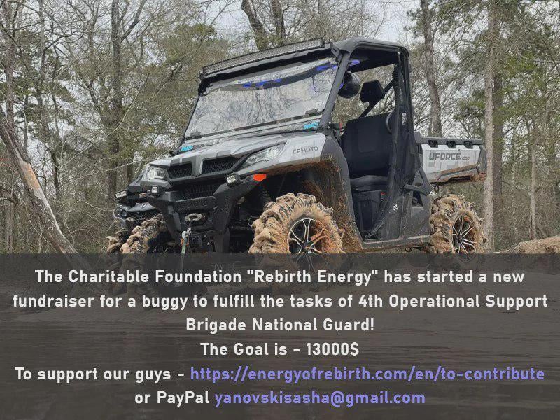Joir our fundraising to provide a buggy for the 4th Operational Support Brigade National Guard / Check comments for the info