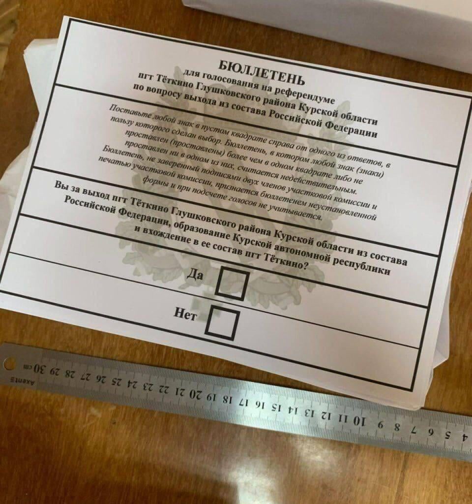 Meanwhile, in the village of Tyotkino, Kursk Oblast, bulletins appeared with the question of leaving the Russian Federation and the formation of the Kursk Autonomous Republic.