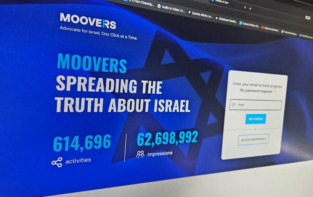 La Machine de propagande d'Israël remplit Internet de désinformation ❧ Current Affairs [TradFR]