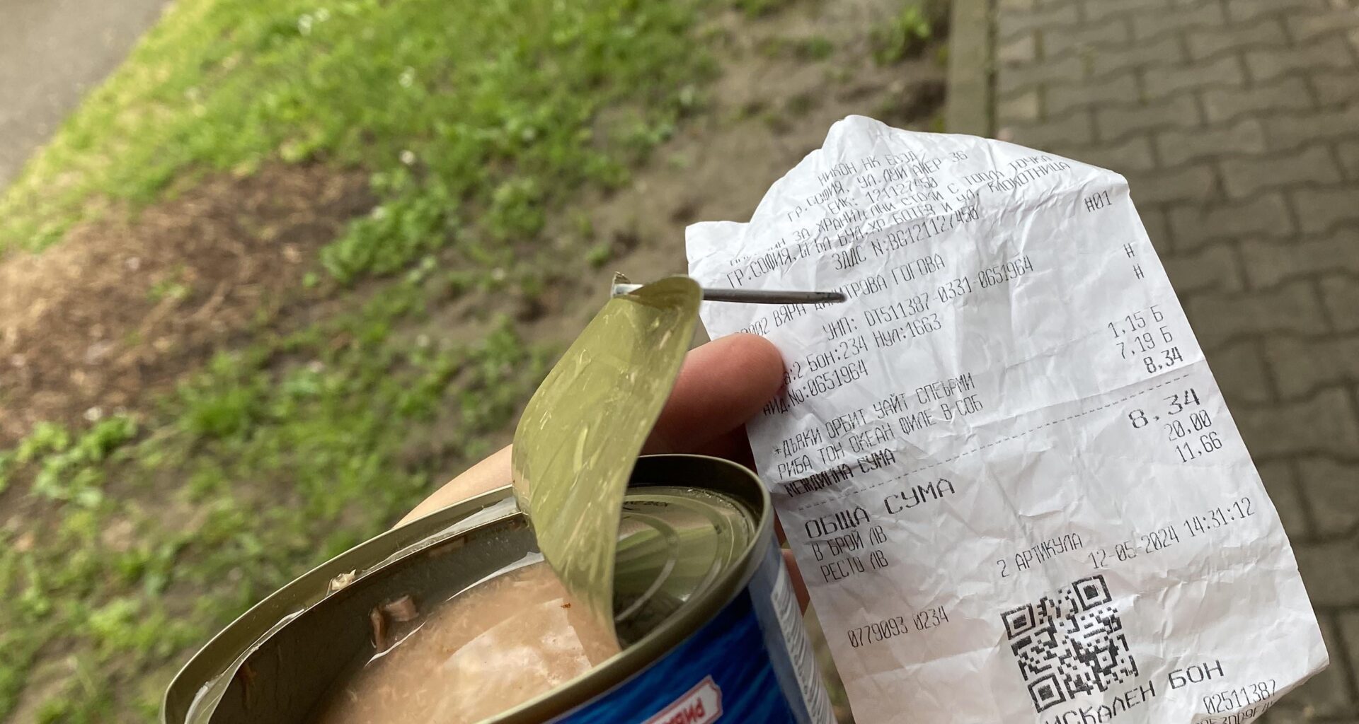 Пичове купих си консерва риба тон и едни дъвки… 8.34 лв! Само на мен ли това ми се вижда абсурдно?!?