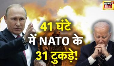 LIVE : पुतिन का ऑपरेशन 'NATO किलर'  | Russia Ukraine War | Putin | Zelenskyy | News18 । N18L