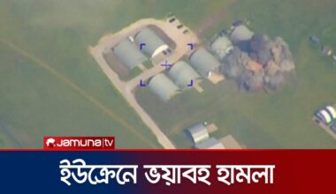 ইউক্রেনের ২৫টি অস্ত্র ঘাঁটি ও স্থাপনায় রাশিয়ার হামলা | Russia Ukraine War | Jamuna TV