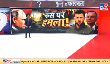 Russia Ukraine War LIVE News: रूस पर हमला...पोलैंड आखिर क्यों डरा? | Putin | Biden | Zelenskyy