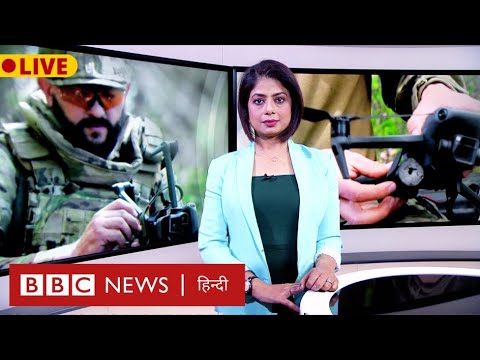 Russia Ukraine war: यूक्रेनी सैनिक Drones से कैसे बढ़ा रहे हैं Russian सैनिकों की मुश्किलें