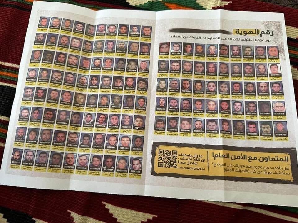 Israel’s extortion leaflets and Namecheap: How to do corporate accountability during a genocide