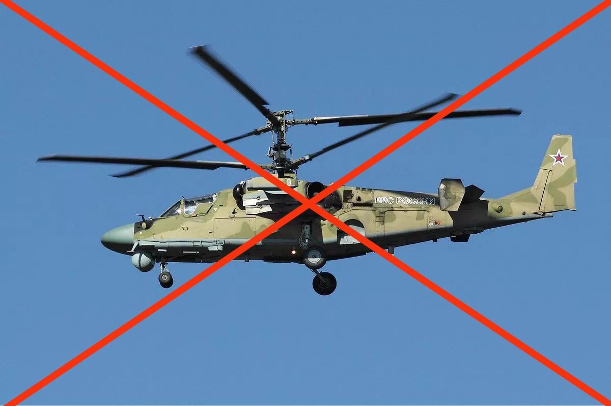 Another Russian Ka-52 helicopter has been destroyed in Ukraine