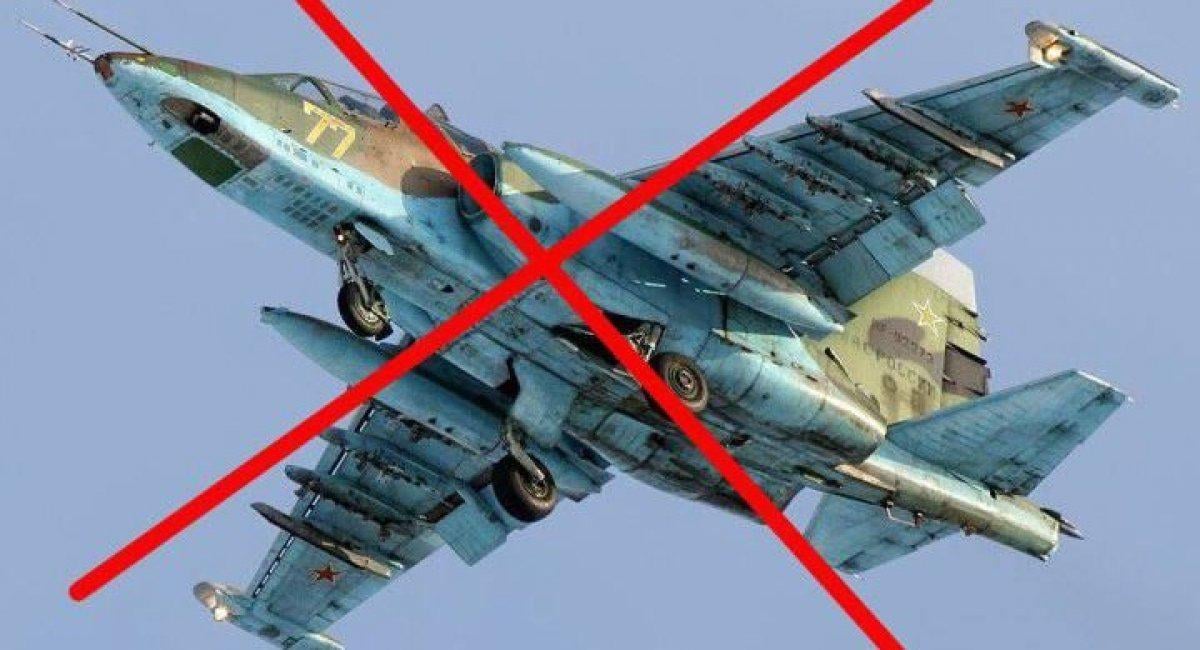Another Russian Su-25 was shot down by fighters from the 110th Separate Mechanized Brigade