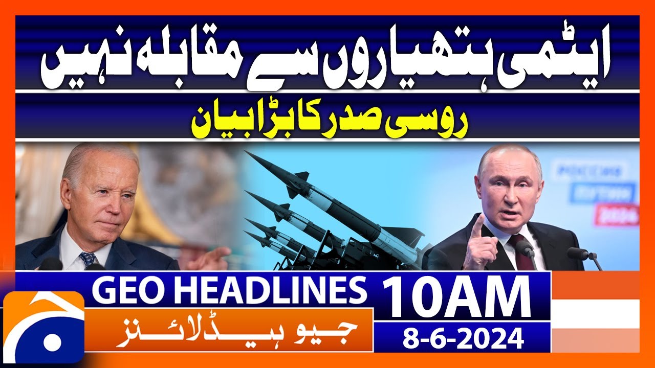 Victory in Ukraine does not require nuclear weapons, Putin | Geo News 10 AM Headlines | 8 June 2024