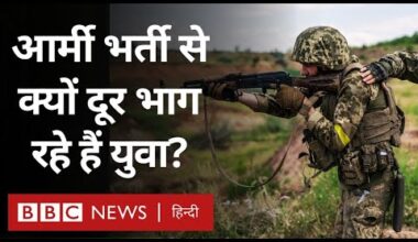Russia Ukraine War के बीच सैनिकों की कमी से जूझता यूक्रेन, भर्ती से बचने के लिए छिप रहे हैं युवा