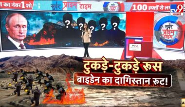 War Breaking News LIVE: टुकड़े-टुकड़े Russia, Joe Biden का दागिस्तान रूट! | Putin | NATO | America