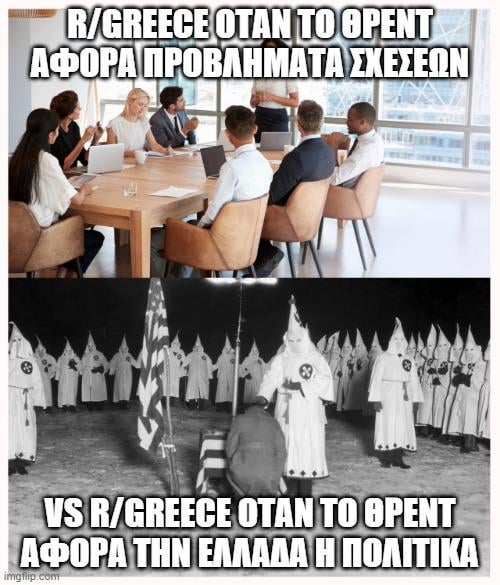 Μια παρατήρηση...