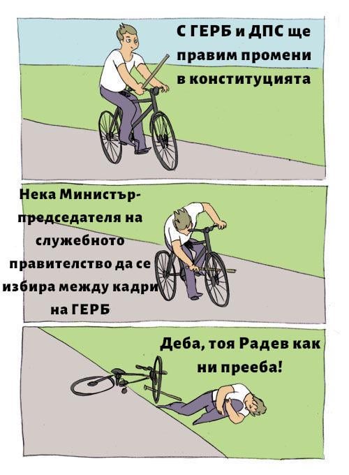 Някои хора са късопаметни