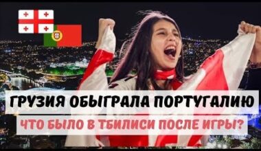 Como Tbilisi comemorou a vitória sobre Portugal. Euro 2024