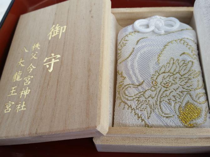 Do you have an equivalent of "Omamori" in Poland?