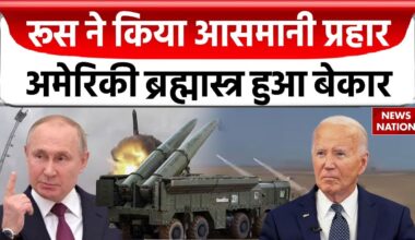 Russia Ukraine War: यूक्रेन के Drone Attack का रूस ने ऐसे किया पलटवार | World News in Hindi | War