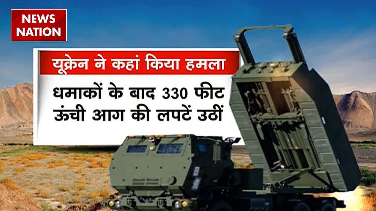 Russia Ukraine War: यूक्रेन का ATACMS मिसाइल से Cremia पर हमला, रुस एयरबेस पर बरसी कयामत | World War