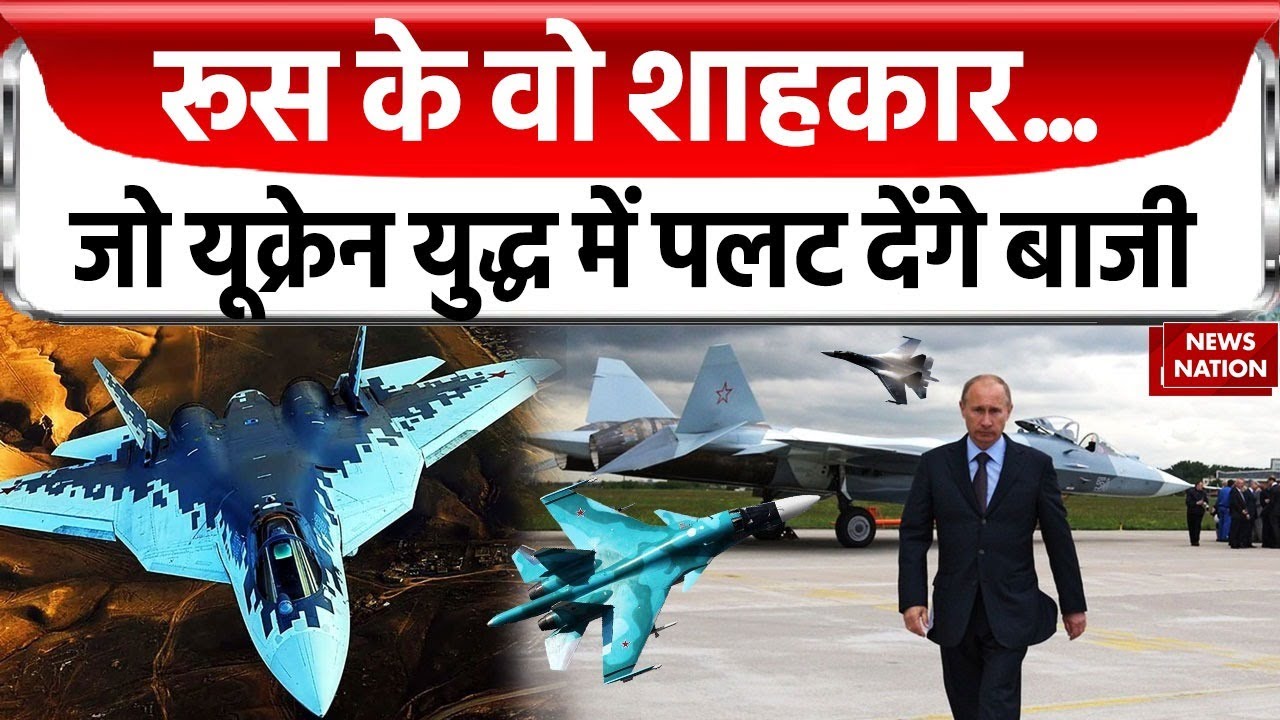 Russia Ukraine War: महायुद्ध के कितने फैक्टर? समंदर में रूस-चीन की घेराबंदी | World War News
