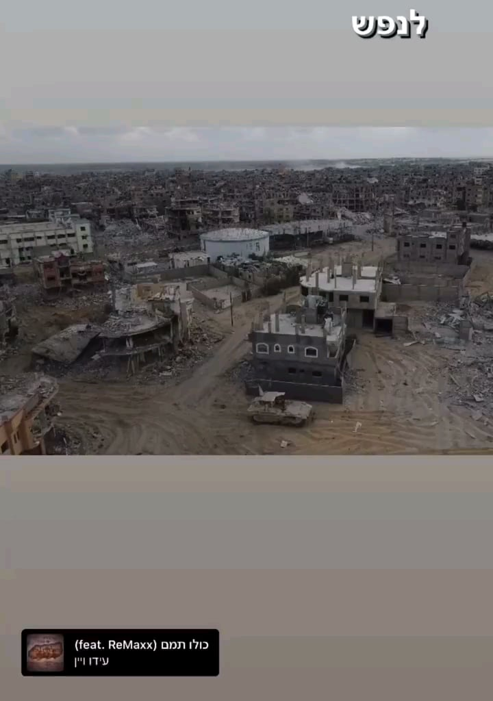Des soldats de l'IDF explosent un réservoir d'eau à Rafah "en l'honneur de Shabbat". La musique : "Tirer et fuir, vous êtes comme des cafards, alors ne pleurez pas quand les exterminateurs arriveront. Démolir les bâtiments, évacuer les civils, la prochaine Nova aura lieu chez vous"
