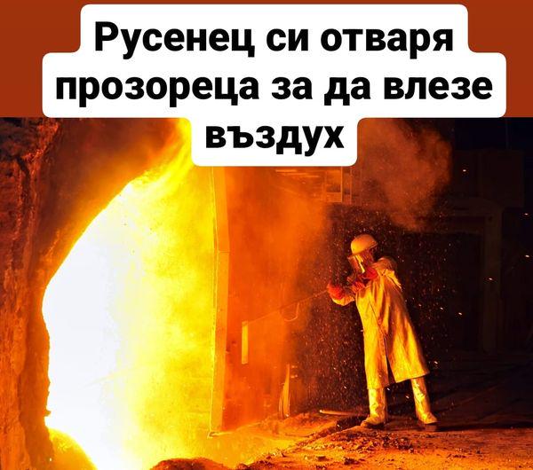 Мааалко е жега навън