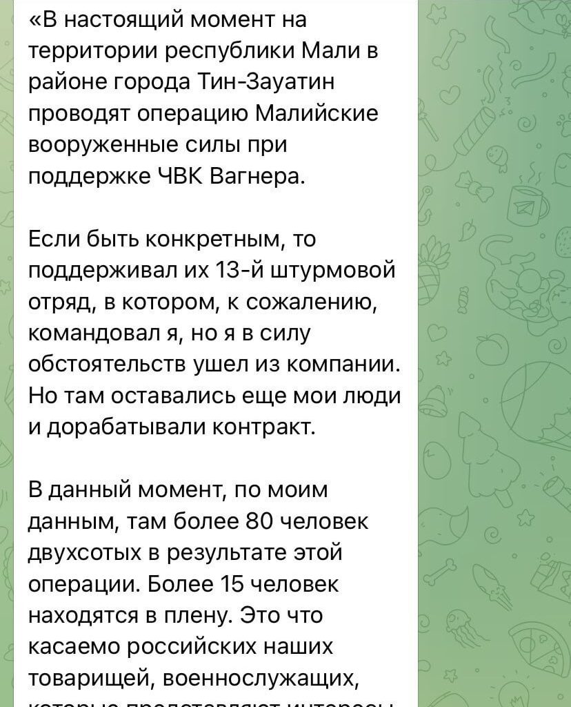 Russian (Commander of the 13th Assault Detachment) claims 80 killed and 15 captured in Mali