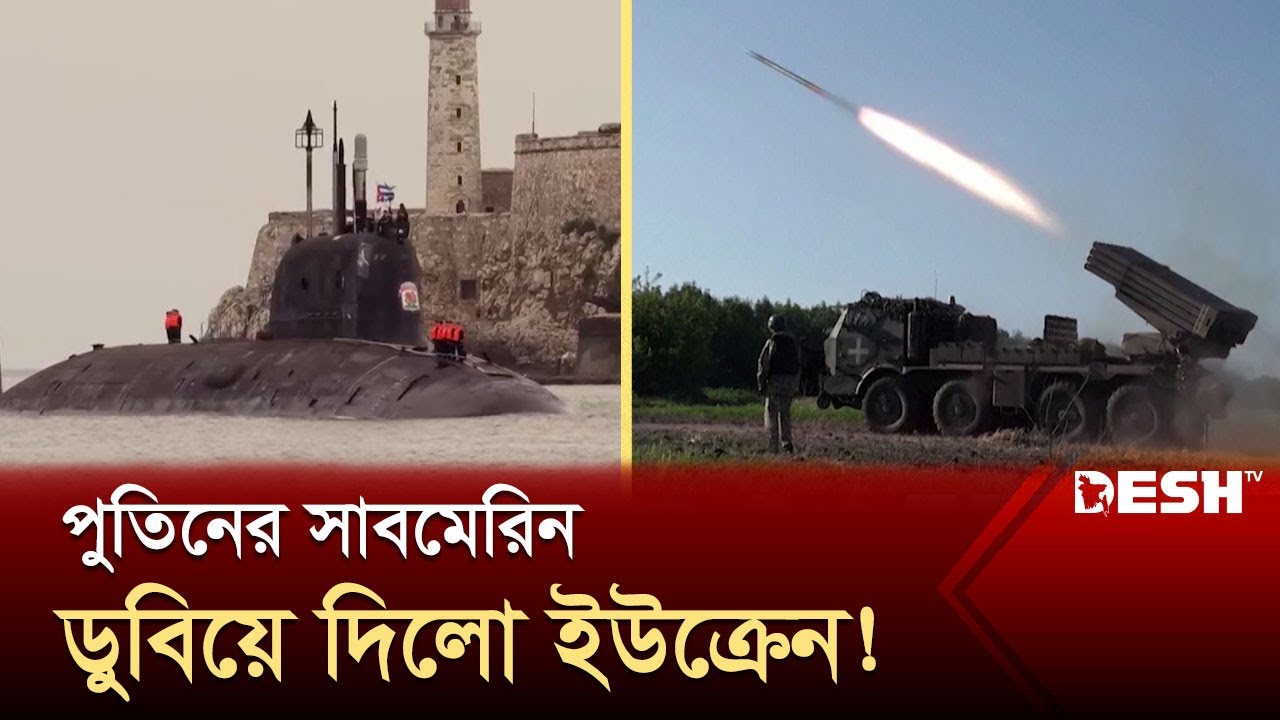 রণাঙ্গনে রুশ বাহিনীকে চেপে ধরেছে রাশিয়া | Russia-Ukraine War | Desh TV