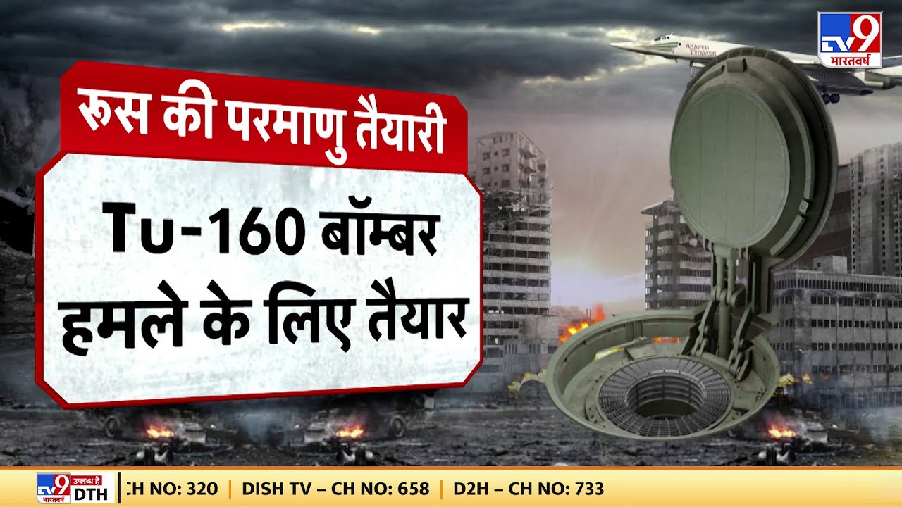Russia Ukraine War: नाटो-रूस में टकराव बढ़ने का अंदेशा, मोल्दोवा में NATO ने शुरू किया युद्धाभ्यास