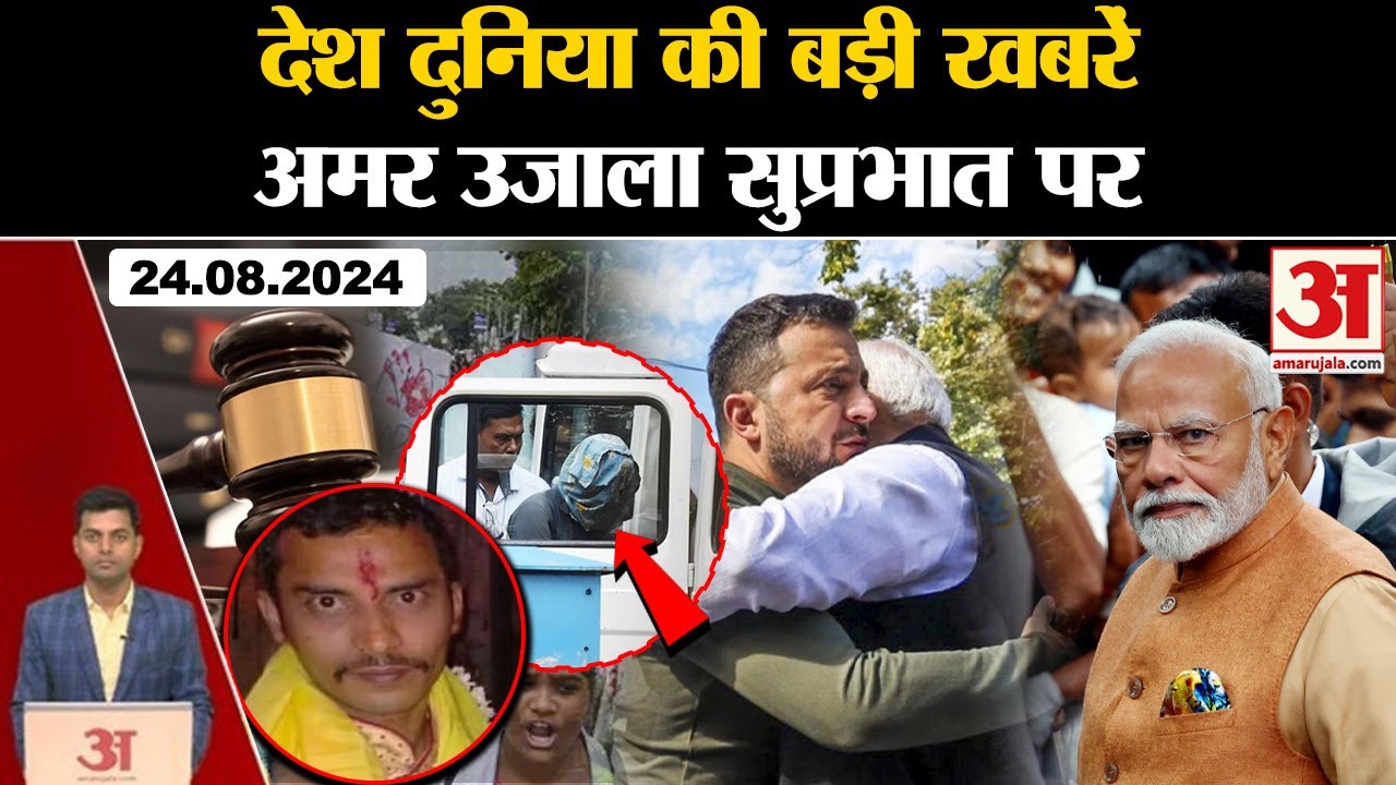 Russia-Ukraine War: PM Modi की Zelensky से मुलाकात के बाद क्या हुआ? | PM Modi Ukraine Visit | Putin