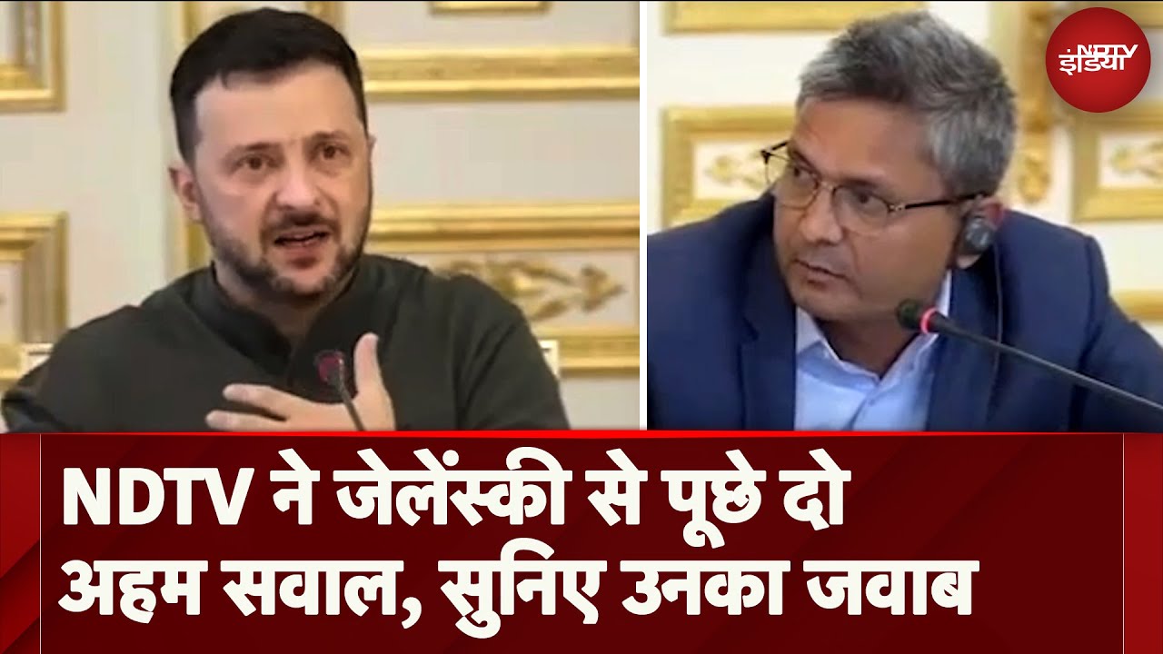 Russia Ukraine War: NDTV ने Ukraine President Zelenskyy से पूछे दो अहम सवाल, सुनिए उनका जवाब