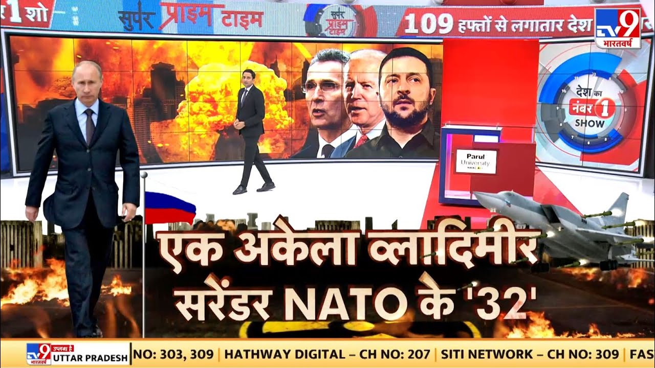 Russia Ukraine War Latest News Live: एक अकेला व्लादिमीर, सरेंडर NATO के '32' | Putin | Zelenskyy