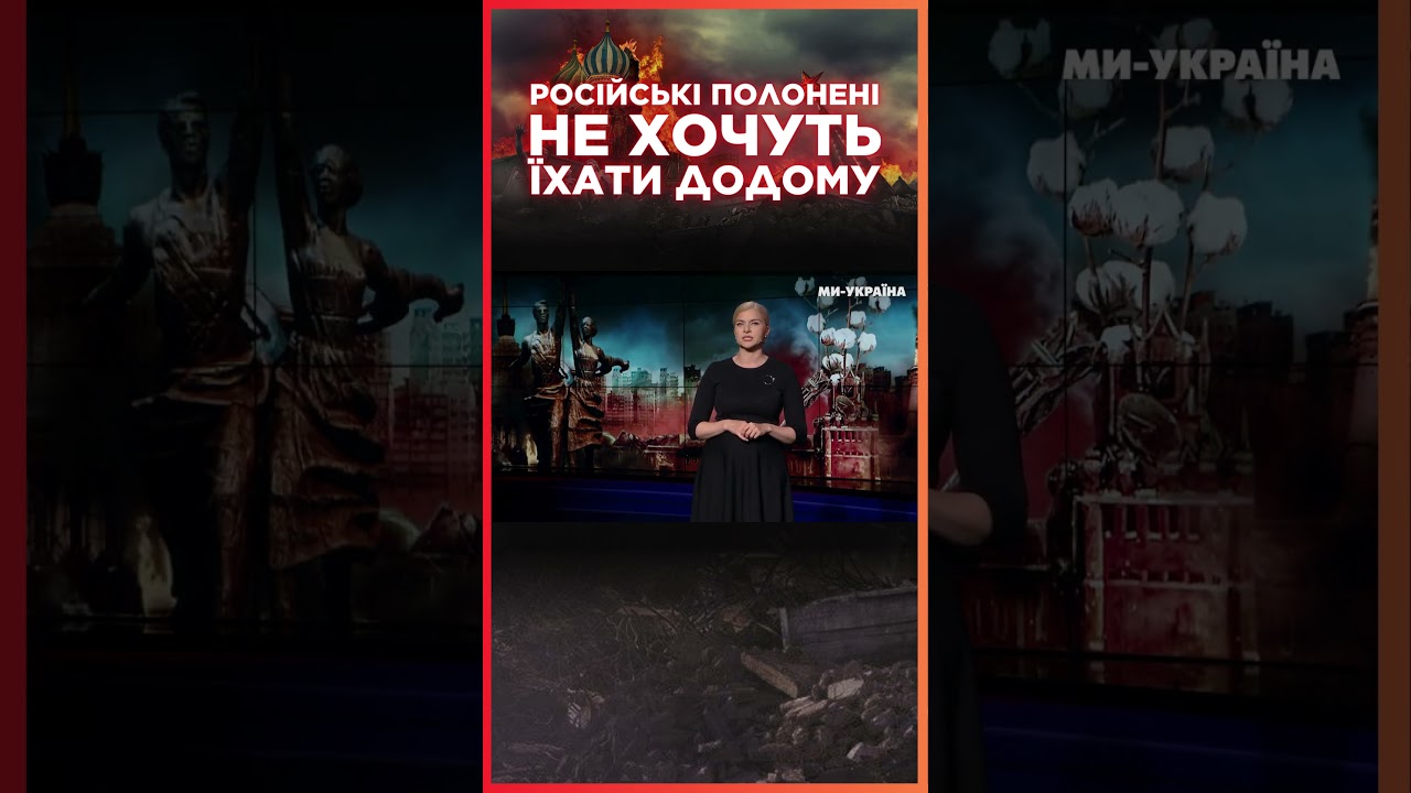 Російський полонений ШОКУВАВ українців! Послухайте