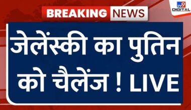 War Breaking News Live: Zelenskyy का Putin को चैलेंज! | Russia Ukraine War | NATO | Joe Biden