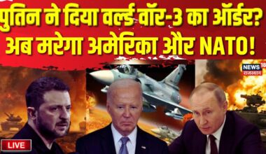 Russia Ukraine War Update LIVE :अब मरेगा America और NATO!  | Vladimir Putin | Zelensky | War News