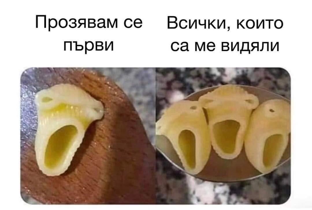 Верижна реакция