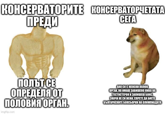 Едно време нещата бяха прости