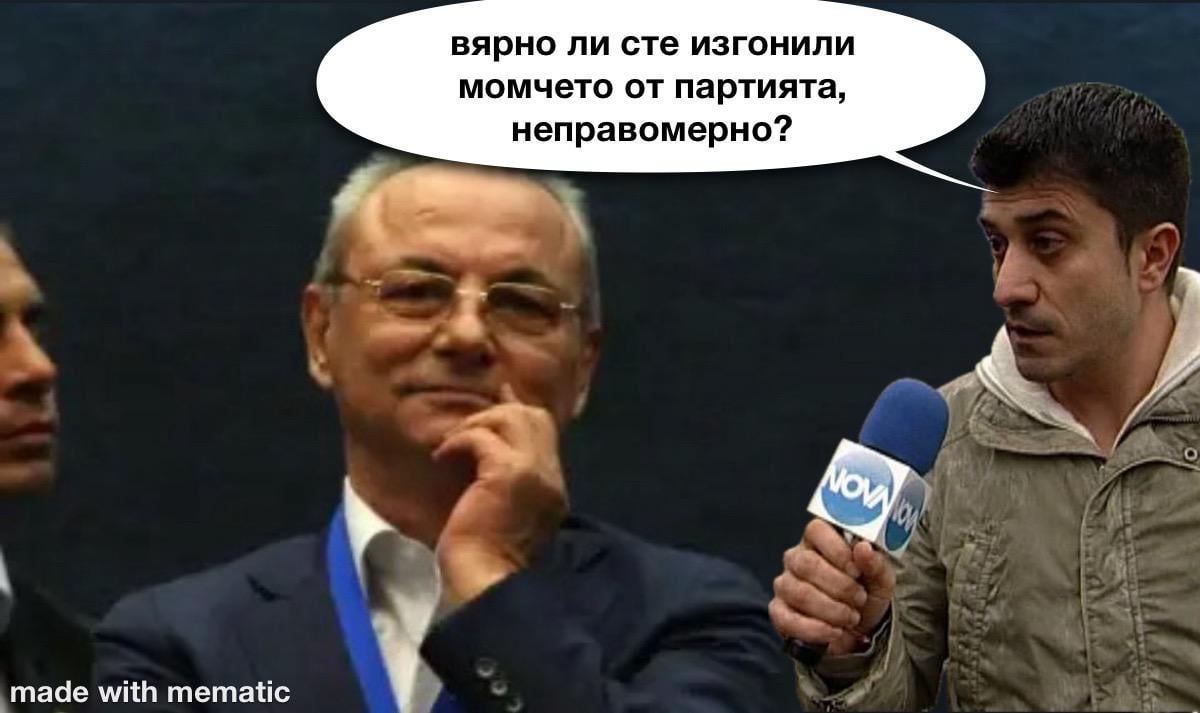 момчето прекали