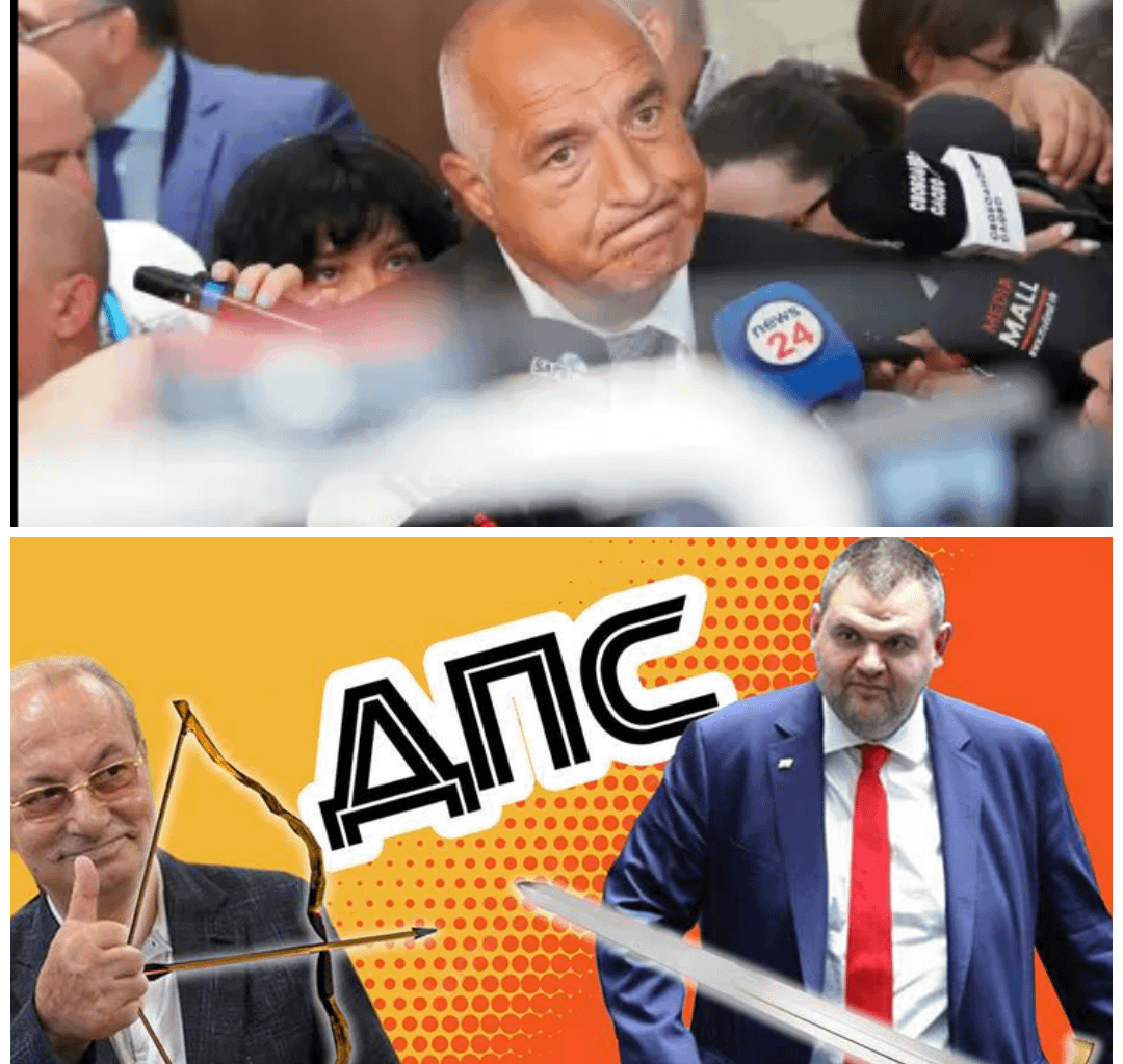 В щатите имате Тръмп срещу Камала. Междувременно в българия