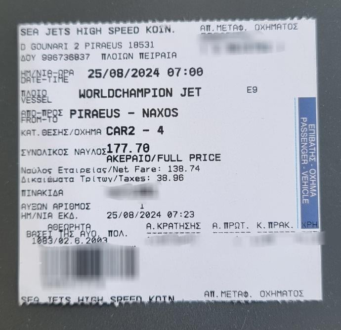 Μόνο 355€ μας χρεώσε η Seajet για την μεταφορά του ΙΧ στην Νάξο μετ επιστροφής!
