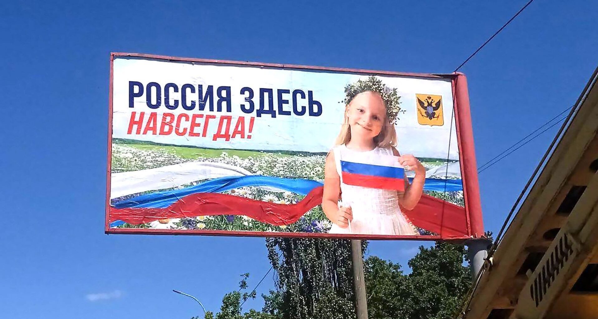 Let Us Not Falter at the Last Minute • desk russie