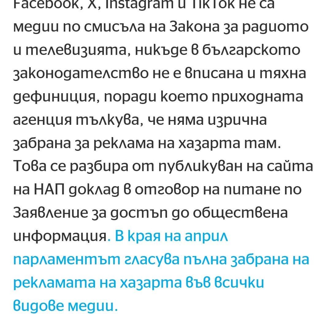 Ееееее... 🤬