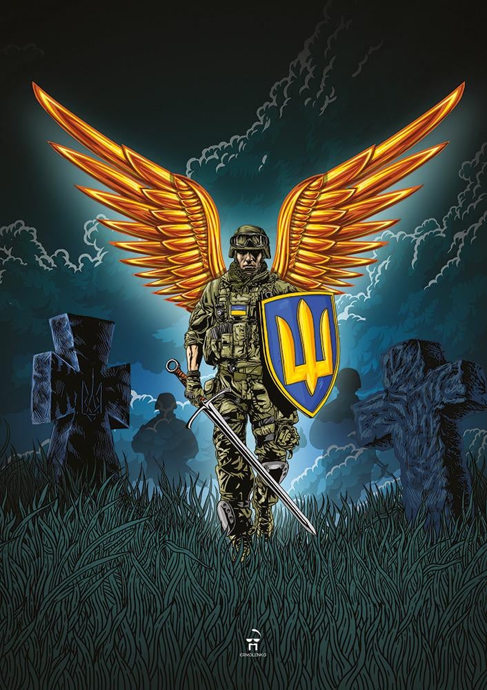 Ukraine remembers its fallen heroes today. Thousands of lives lost, a daily price for freedom. Herojam Slava! Art by Andrii Yermolenko