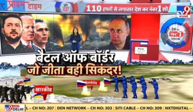 Russia Ukraine War Latest Updates Live:बैटल ऑफ बॉर्डर जो जीता वही सिकंदर! | Putin | Zelenskyy | NATO