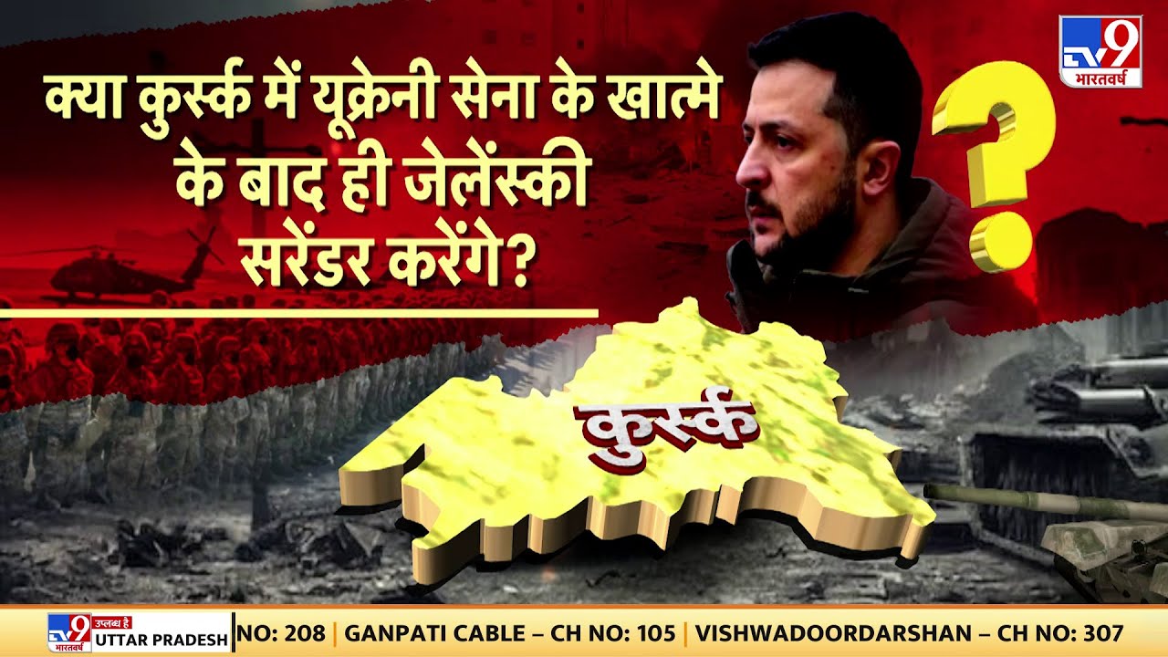 Russia-Ukraine War Updates: यूक्रेन के कुपियांस्क में रूसी सेना पर हमला  | Putin | Zelensky | NATO