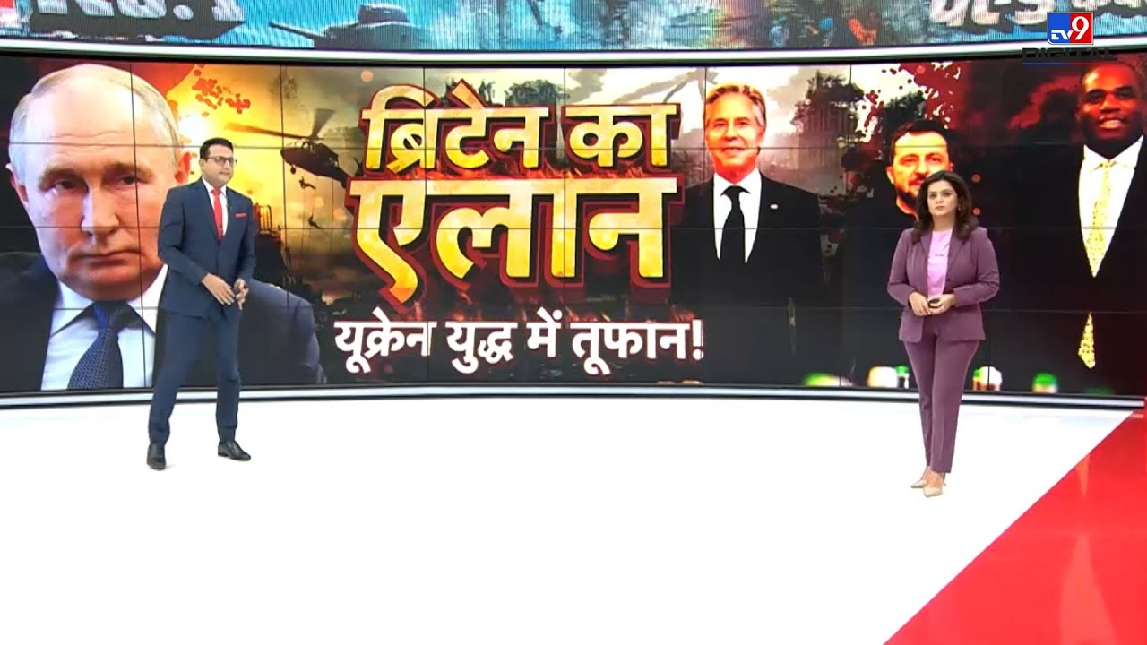 Russia Ukraine War Live: NATO का युद्ध में आना तय..अब यूरोप कैसे बच पाएगा ? | Putin | Joe Biden