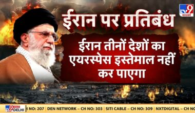 Russia Ukraine War Latest News Live: Iran पर प्रतिबंध | Masoud Pezeshkian | International News