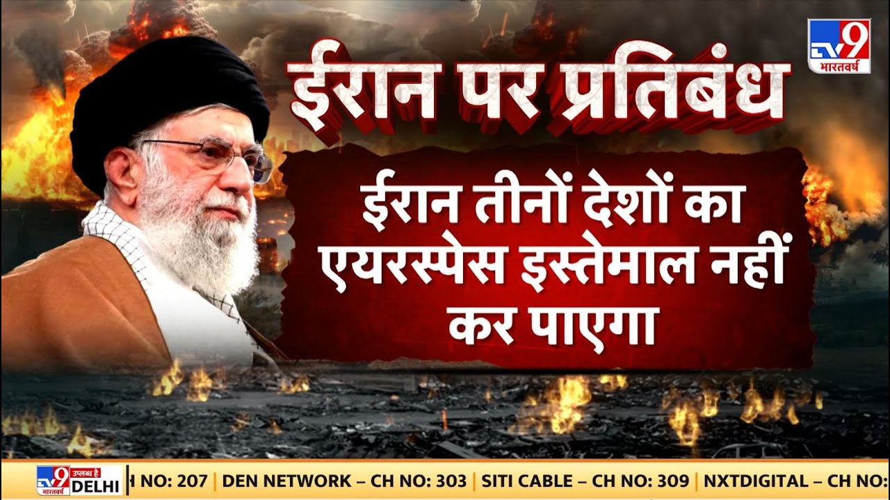 Russia Ukraine War Latest News Live: Iran पर प्रतिबंध | Masoud Pezeshkian | International News