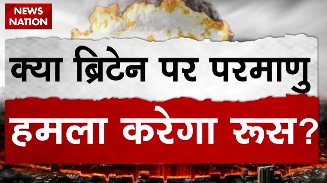 Russia Ukraine War: यूक्रेन पर रूस का पलटवार, क्या जंग में उतरेंगे परमाणु हथियार?Volodymyr Zelenskyy