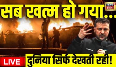 Russia Ukraine News Live | Iran के ड्रोन यूक्रेेन में मचा रहे तबाही | Vladimir Putin | World News